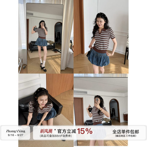 张阿星【粽调浅夏】复古时髦条纹撞色T恤+显瘦牛仔花苞短半裙