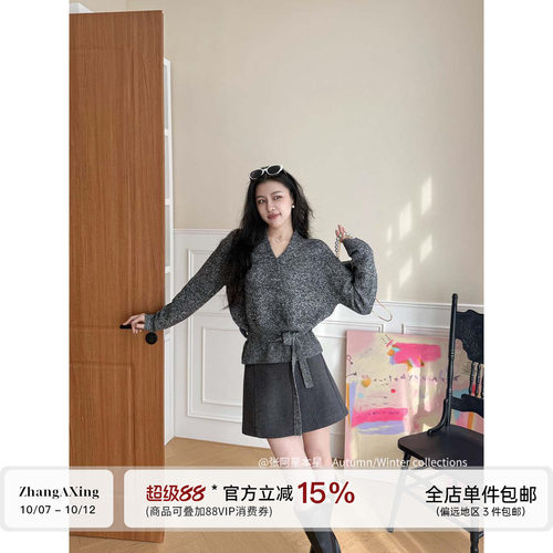 张阿星【温柔絮语】花灰色收腰V领软糯遮肉毛衣+A字毛呢半裙