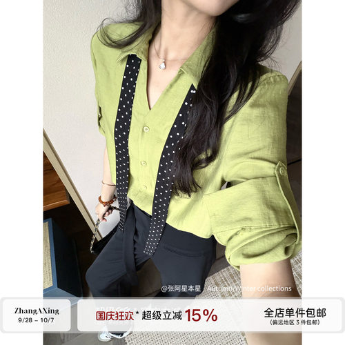 张阿星【青禾落日】韩系松弛感显白飘带衬衫+遮肉裙帘休闲直筒裤