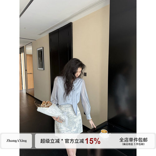 张阿星【天空之境】法式蓝色飘带质感衬衫新中式国风提花高腰半裙