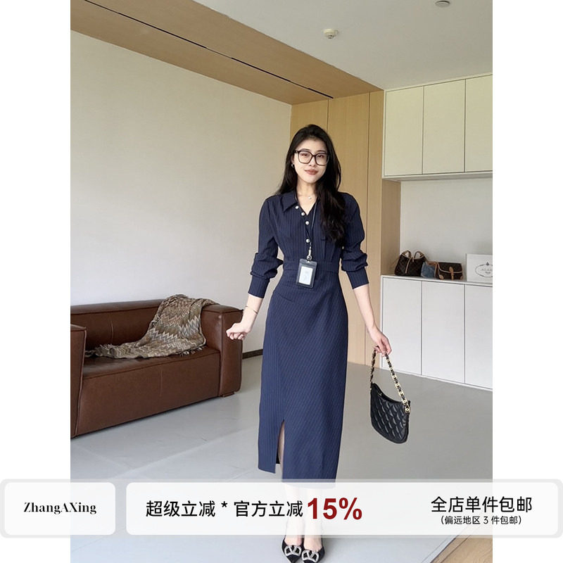 张阿星【金秘书】 复古通勤撞色条纹V领收腰修身不规则开叉连衣裙