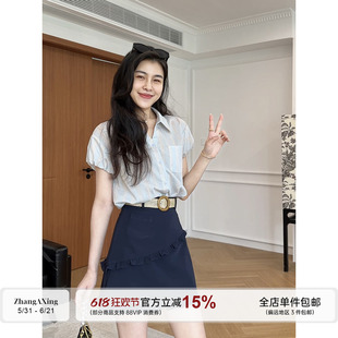 张阿星【清风假日】条纹天丝亚麻衬衫+木耳边裙裤半身短裙套装女