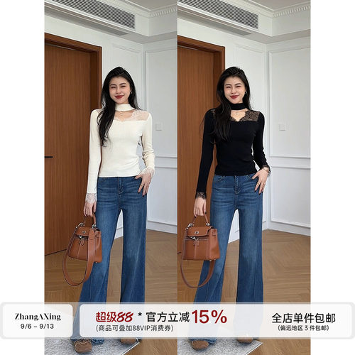 张阿星【佳人如梦】法式纯欲蕾丝拼接挂脖纯色毛衣冬季百搭内搭