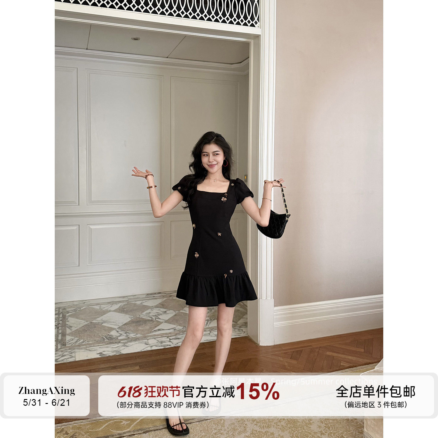 张阿星【嘉莉千金】法式高级钉珠亮片方领赫本收腰小黑裙连衣裙