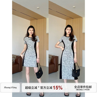 张阿星【灰色秘密长短款】  夏季新款小香编织撞色修容开衩连衣裙