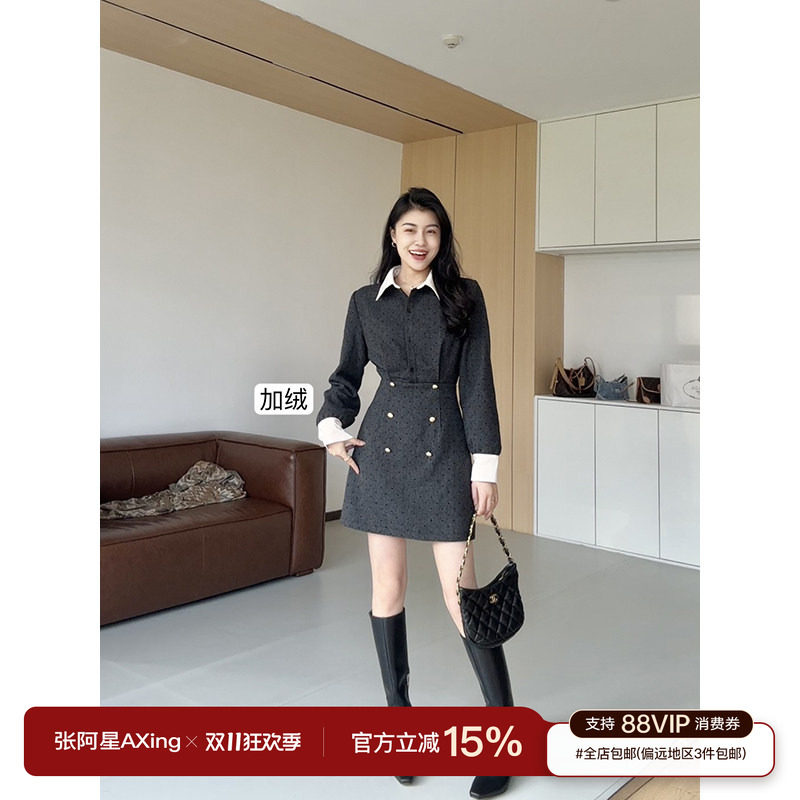 张阿星【圣德罗佩】高级感通勤气质叠穿撞色拼接修身款加绒连衣裙