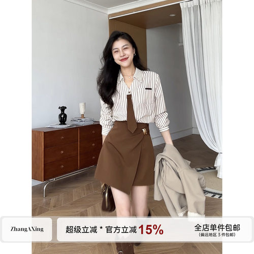 张阿星【秋日焦点】复古优雅干练条纹领带通勤衬衫+咖色遮肚半裙
