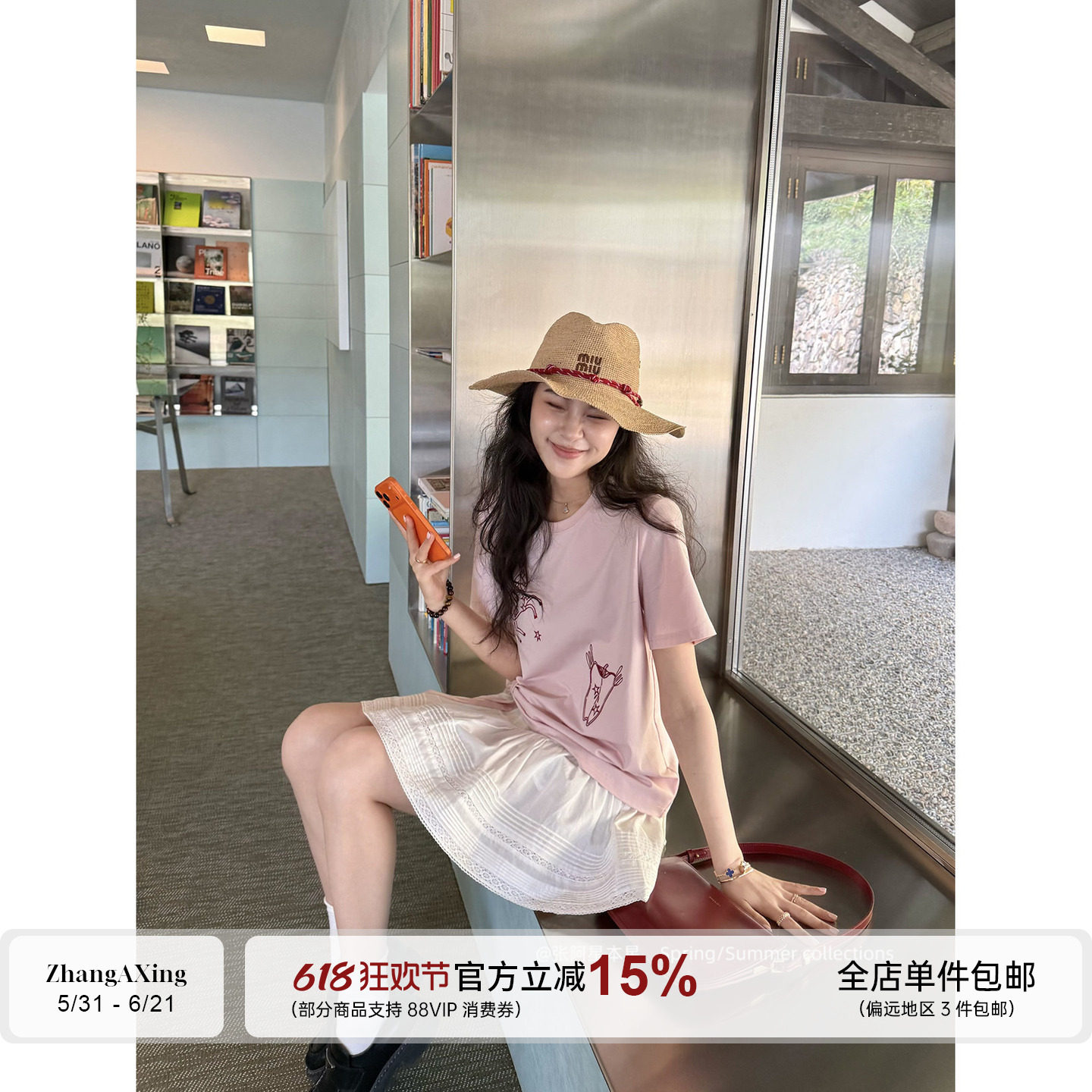 张阿星【韩系甜衫】慵懒松弛粉色刺绣宽松短袖T+显瘦白色蛋糕裙