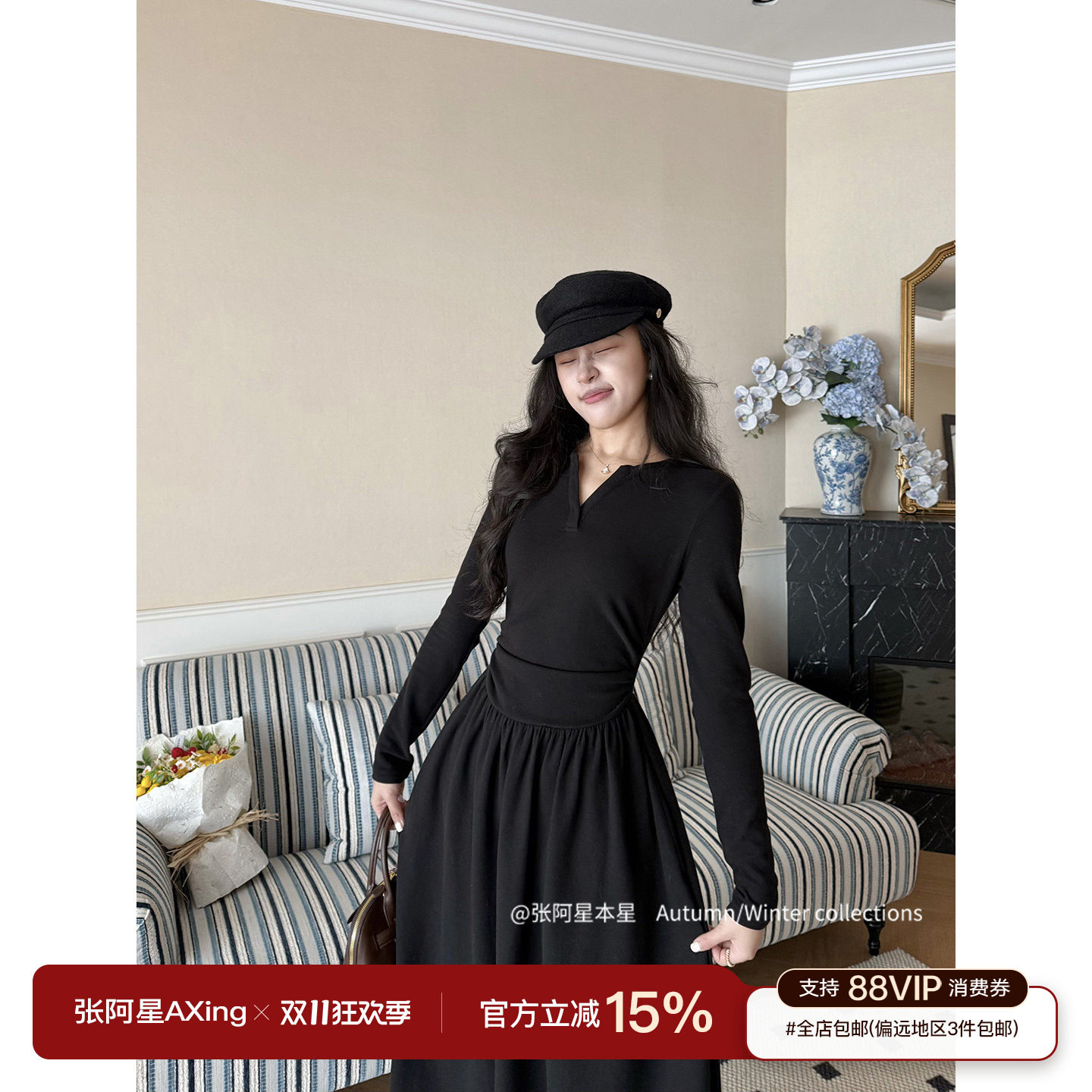 张阿星【优雅巴黎】赫本小黑裙V领弹力收腰显瘦遮胯大裙摆连衣裙