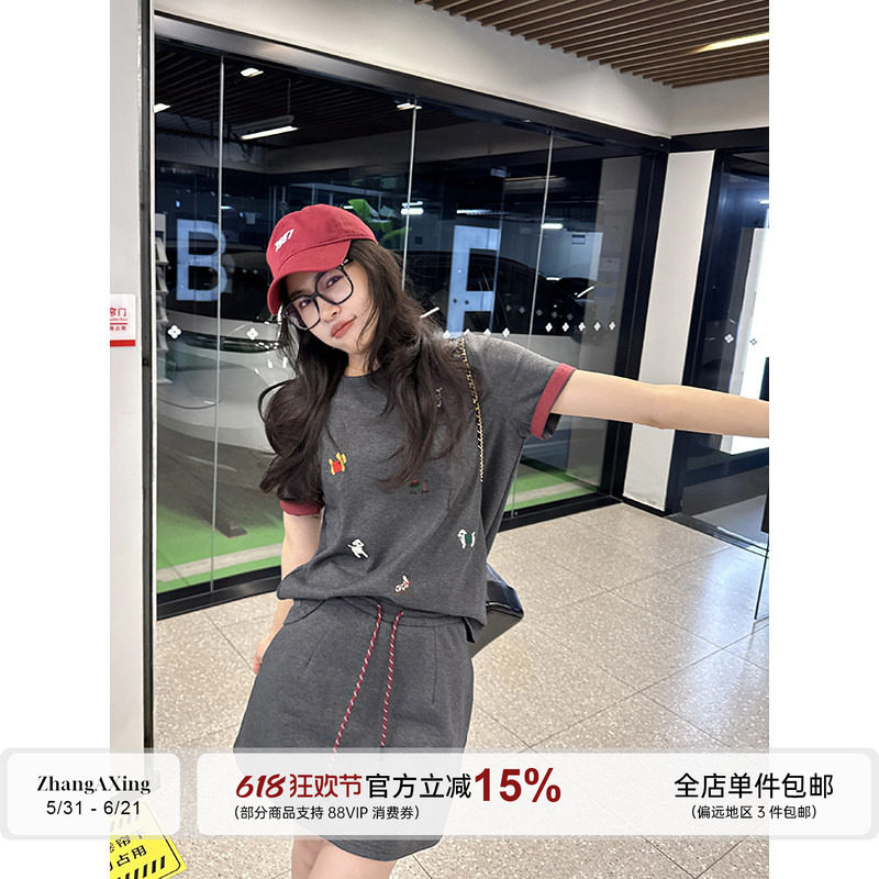 张阿星【趣味假期】休闲百搭减龄狗狗刺绣短袖T恤撞色半裙套装