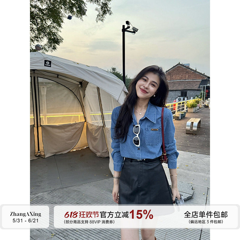 张阿星【曼哈尼日记】利落韩系牛仔蓝质感长袖衬衫+高腰皮半裙