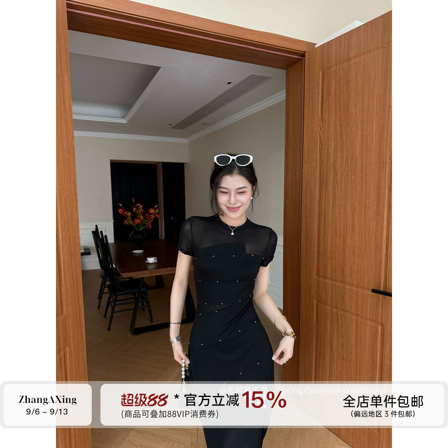 张阿星【星夜】网纱拼接烫钻轻熟御姐气质收腰氛围感小黑裙连衣裙图片