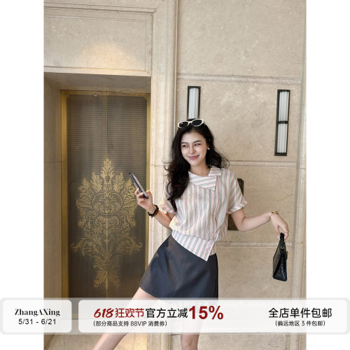 张阿星 【条纹girl】条纹翻领不规则斜门襟收腰衬衫+显瘦灰色裙裤