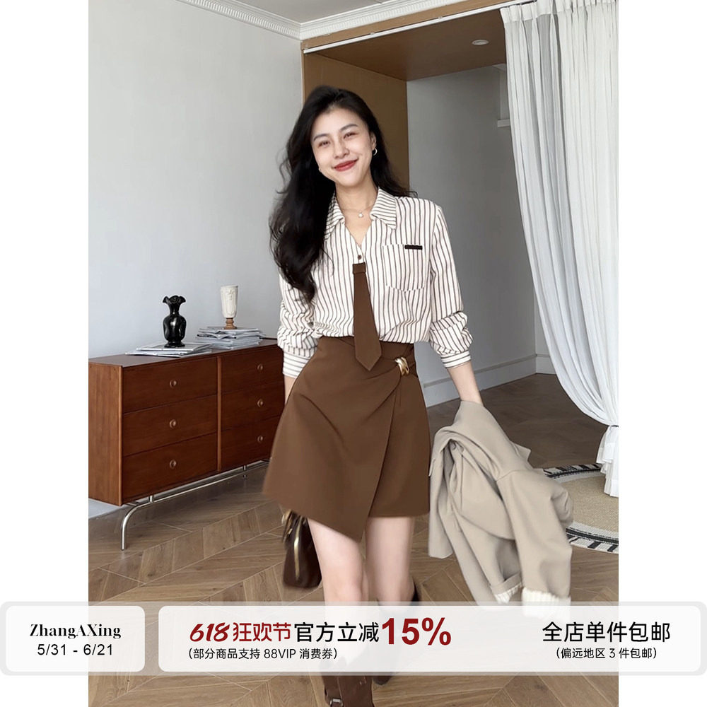 张阿星【秋日焦点】复古优雅干练条纹领带通勤衬衫+咖色遮肚半裙