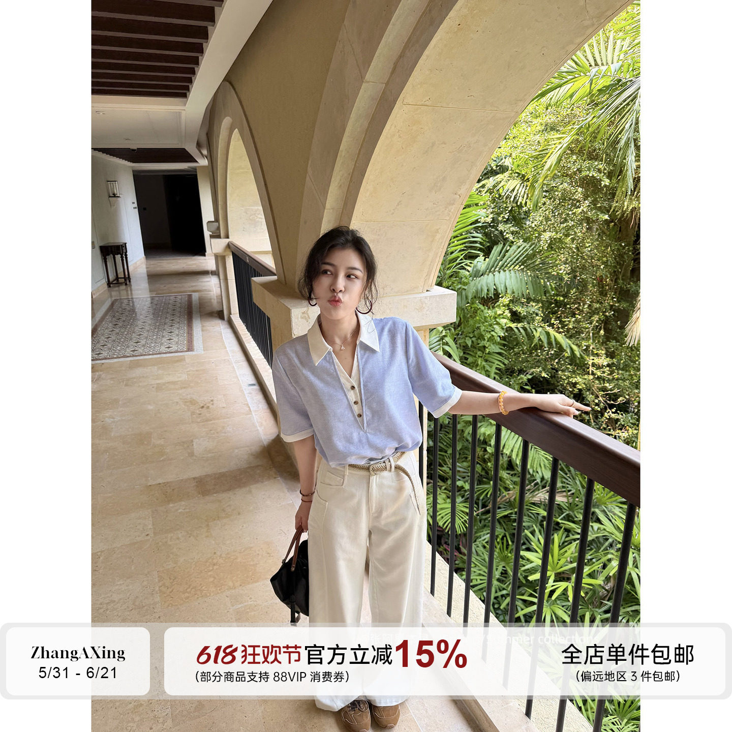 张阿星【清风浅夏】莱赛尔亚麻蓝白假两件上衣+夏季白色直筒裤