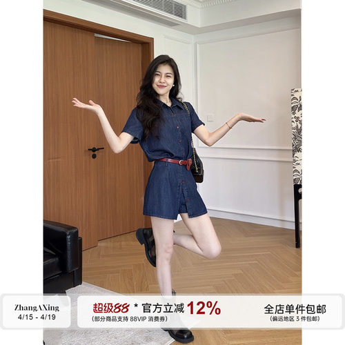 张阿星【胶片记忆】莱赛尔港风复古牛仔衬衫+高腰裙裤两件套装女