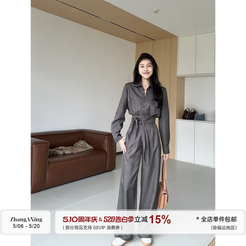 张阿星【灰色格调】干练通勤高级感气质衬衫+ 腰带收腰遮肚直筒裤