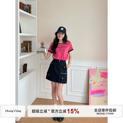 张阿星【炙热盛夏】撞色活力粉色纯棉短袖+藏青色口袋工装半裙