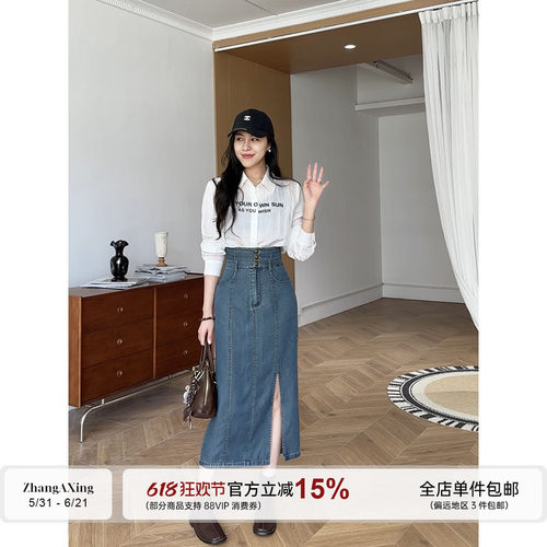 张阿星【牛仔雅调】字母印花薄款气质白色衬衫+弹力高腰牛仔半裙