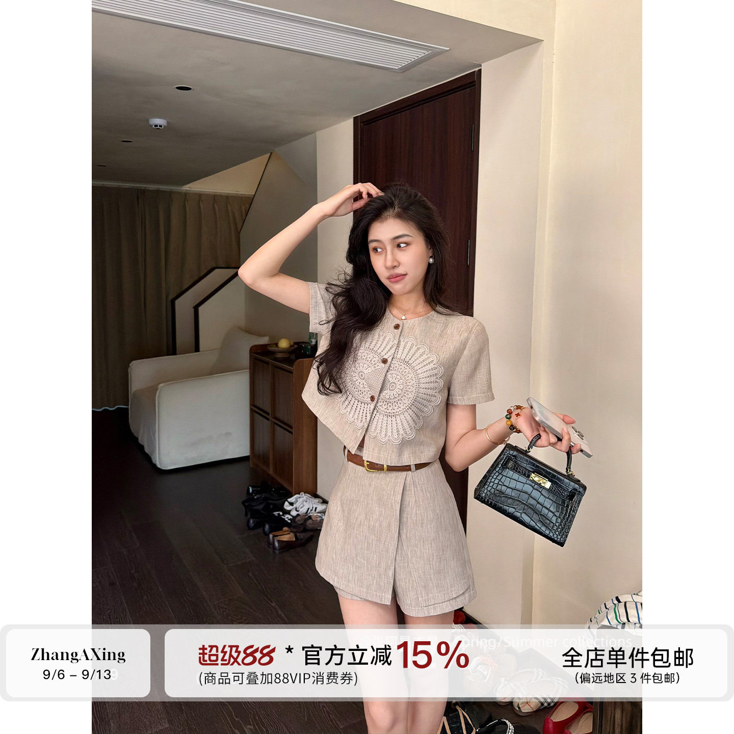 张阿星【老钱party】蕾丝钩花复古风新中式设计感上衣+遮肉短裤夏图片