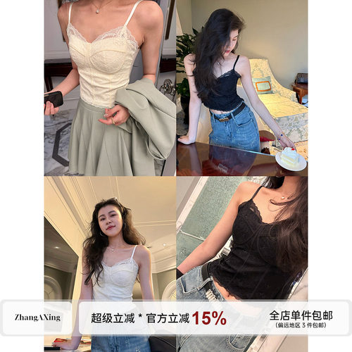 张阿星【蕾丝吊带】穿搭时尚单品纯欲风收腰镂空蕾丝设计抹胸吊带