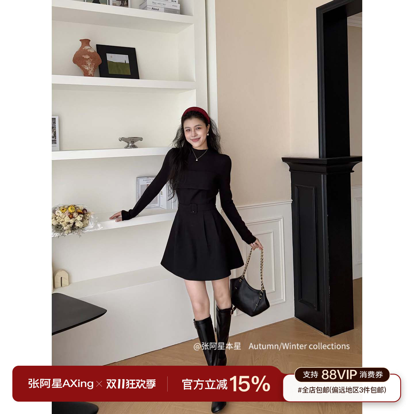 张阿星【奥法庄园】法式轻熟赫本风腰带加绒收腰高级小黑裙连衣裙