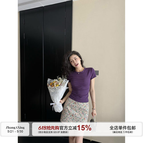 张阿星【柔紫花语】甜辣修身短款正肩时尚T+百搭显瘦碎花A字半裙