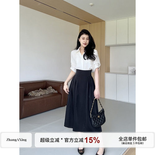 张阿星【心动舞曲】夏季新款气质通勤衬衫+ 赫本风垂感小黑裙半裙