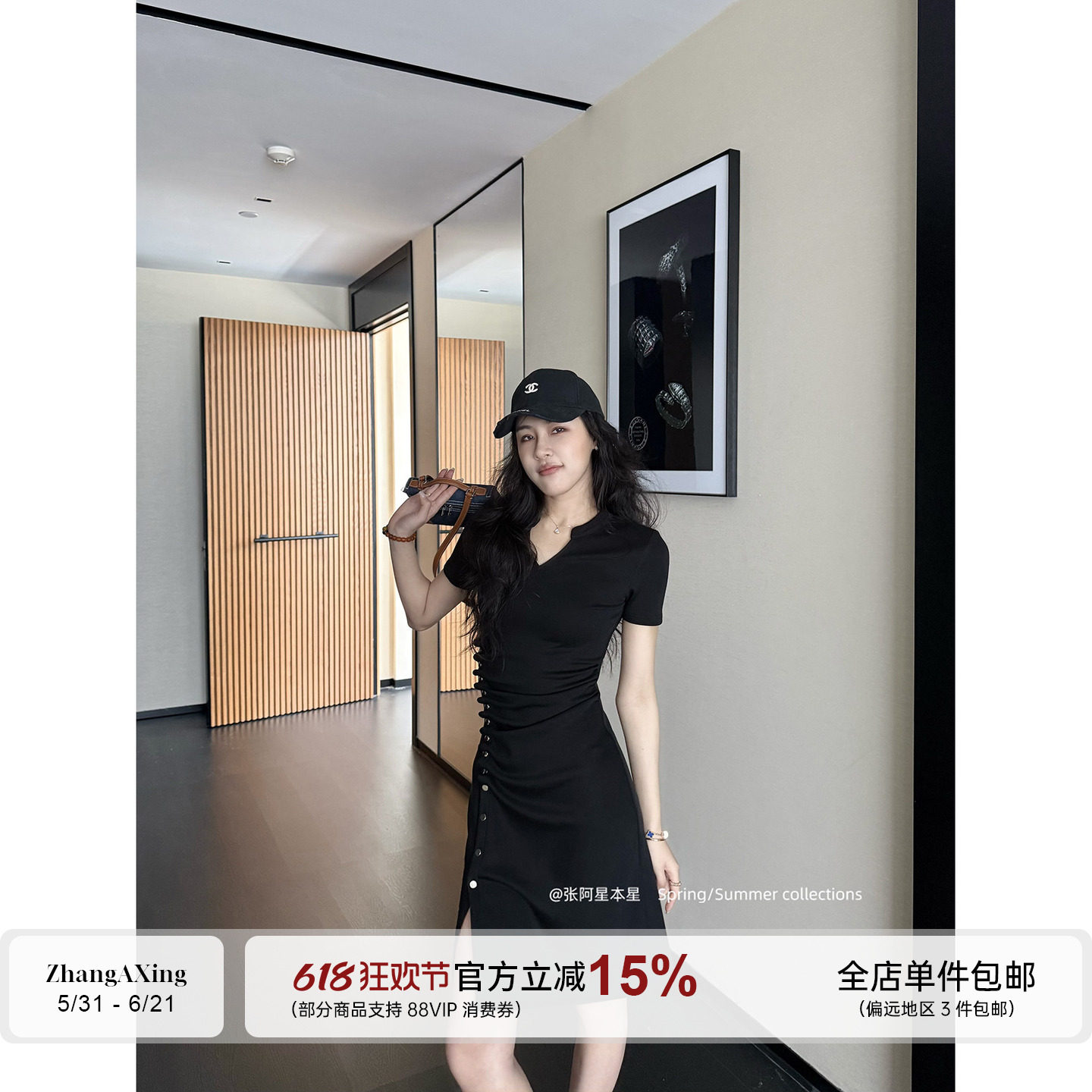 张阿星【法式黑裙】V领显腰身单排扣斜门襟开叉收腰小黑裙连衣裙