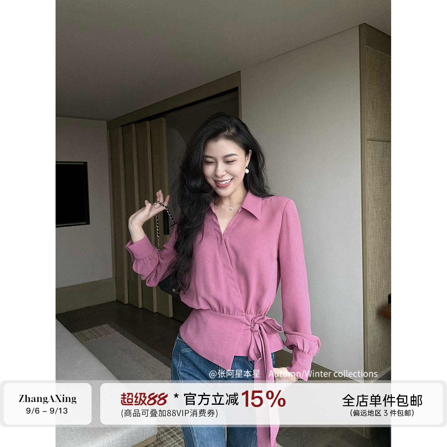 张阿星【实穿主义】绑带收腰显白法式衬衫女夏季新款休闲显瘦上衣图片