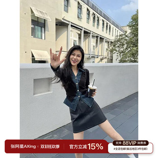 张阿星【巴塞罗那】牛仔拼接V领假两件撞色修身毛衣+高腰皮半裙