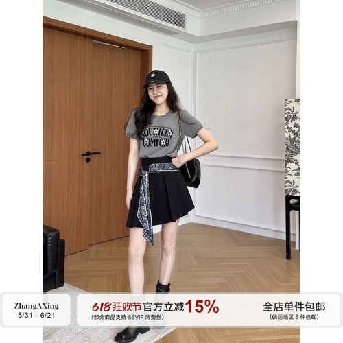 【现货】张阿星【旷野风眠】莱赛尔短袖T恤+不规则百褶半身裙套装