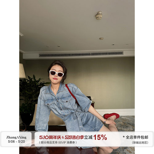 张阿星【随性自由派】复古港风翻领水洗牛仔连衣裙工装气质收腰款