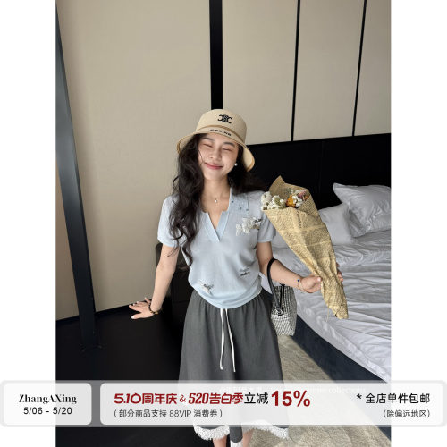 张阿星【轻雾漫行】莱赛尔精致风V领刺绣针织衫+撞色松紧腰半裙