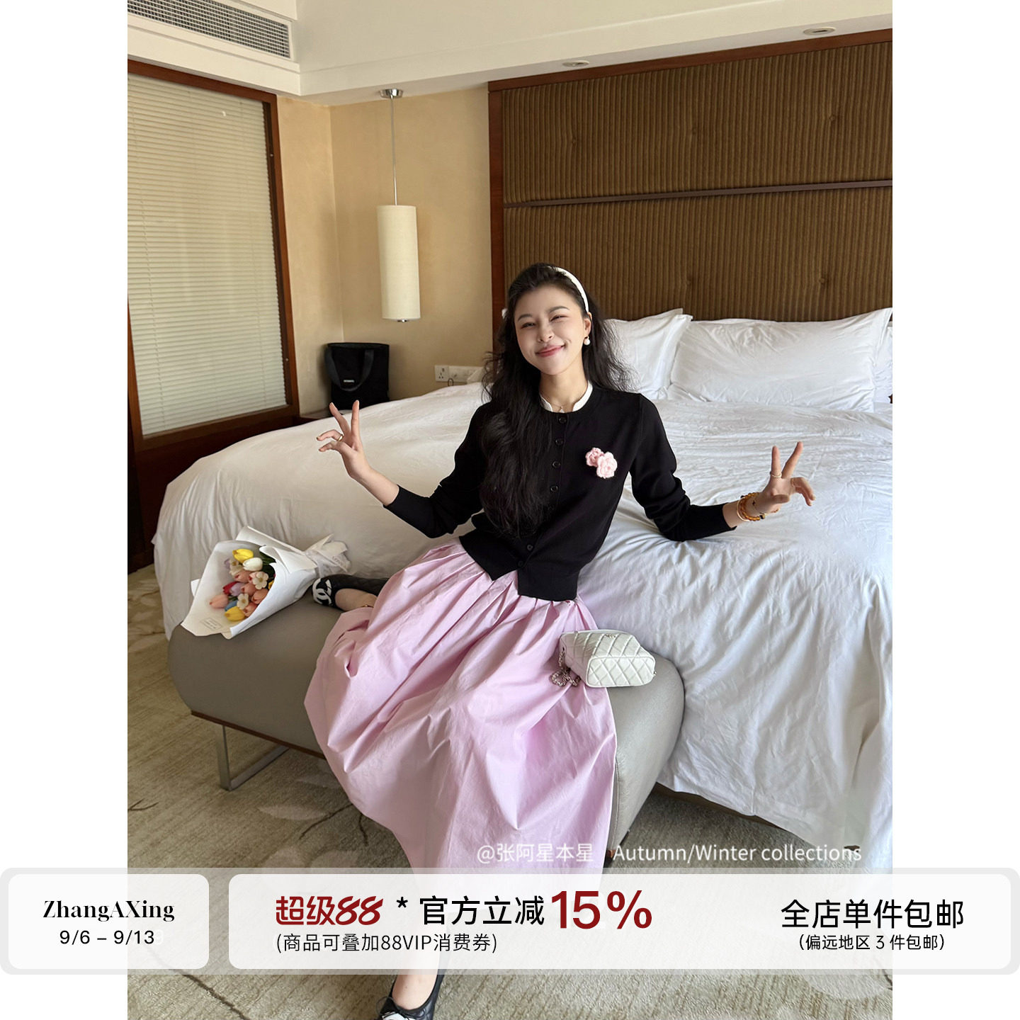 张阿星【浪漫赴约】撞色领软糯百搭短上衣+口袋遮肉粉色高腰伞裙图片