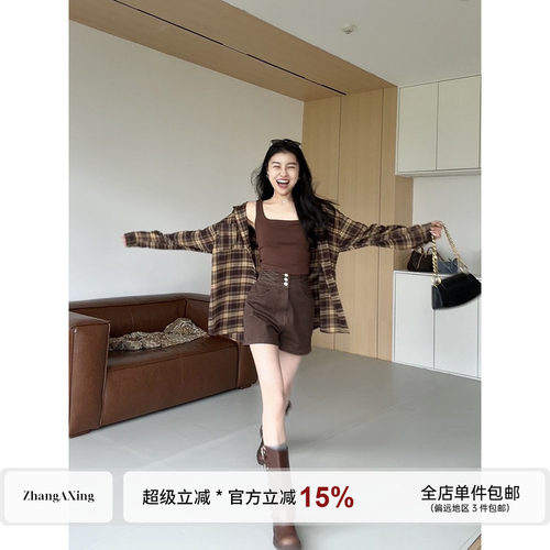 张阿星【自由至上】美式复古休闲格纹宽松衬衫外套+ 咖色高腰短裤