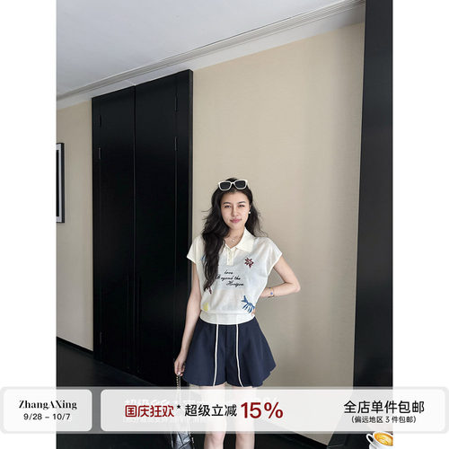张阿星【悠闲派】韩版趣味刺绣短袖T恤+休闲宽松短裤两件套装女夏
