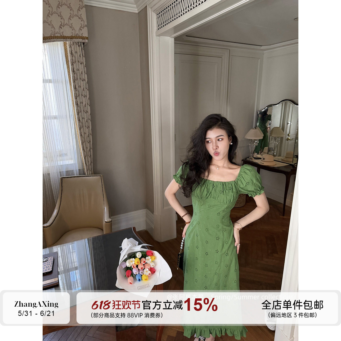 张阿星【油画森林】显白气质法式方领棉质镂空绣花显瘦连衣裙
