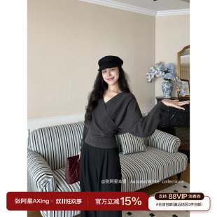 张阿星【女人味】韩系松弛简约高智V领交叉毛衣+垂感直筒阔腿长裤