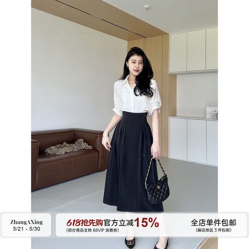 张阿星【心动舞曲】夏季新款气质通勤衬衫+ 赫本风垂感小黑裙半裙
