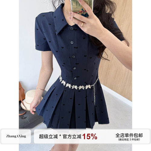 张阿星【里斯本假日】韩系学院蝴蝶结印花修身减龄A字衬衫裙+短裤