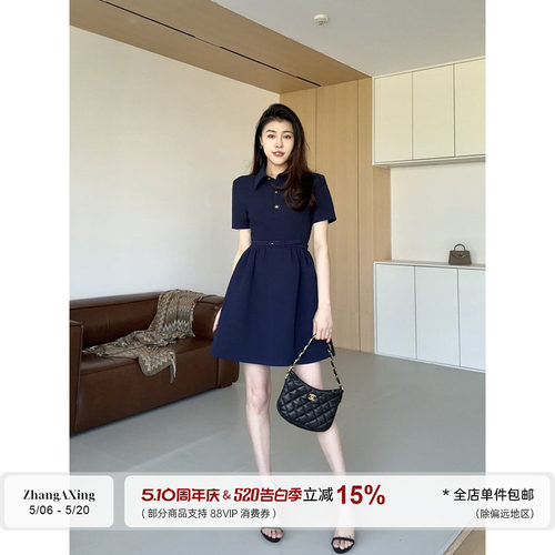 张阿星【藏青色连衣裙】 法式气质通勤翻领A字立体收腰遮肉连衣裙