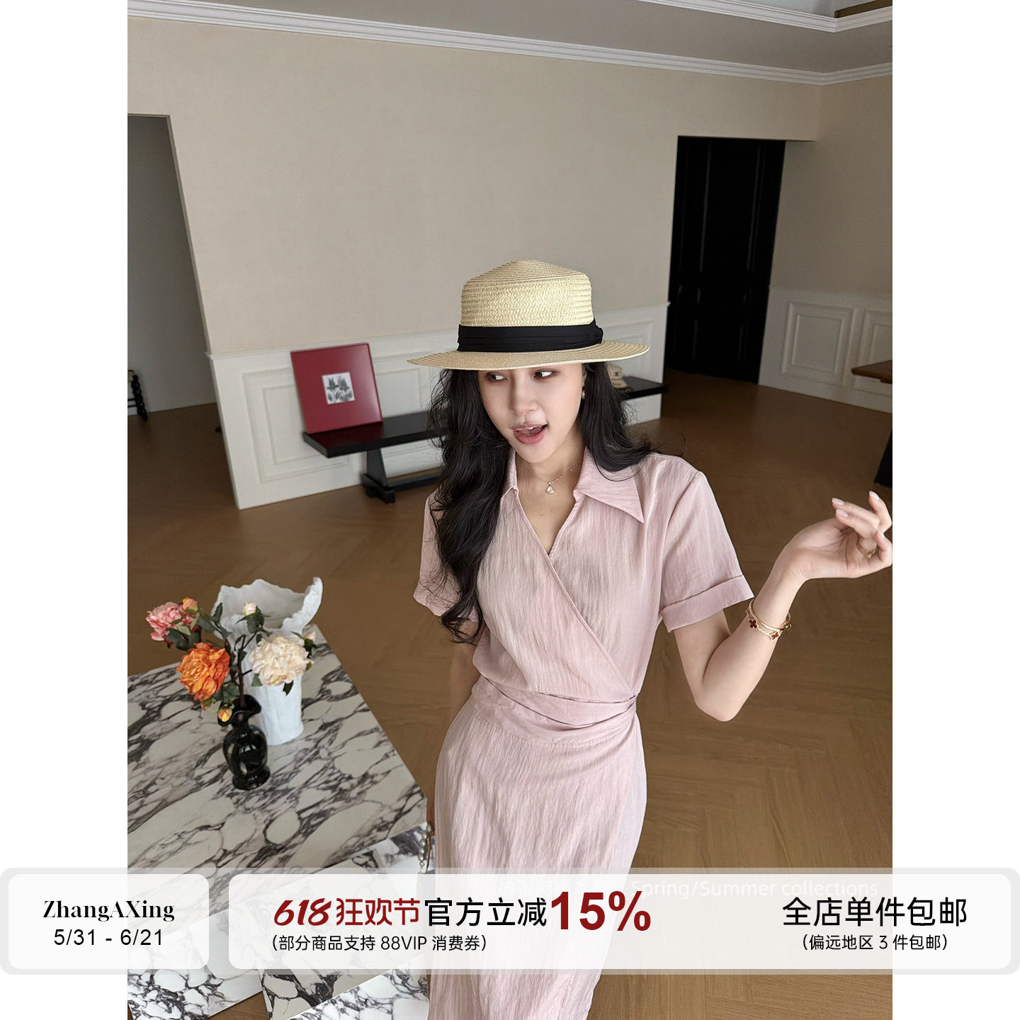 张阿星【粉黛假日】莱赛尔亚麻高智显白粉色V领绑带收腰连衣裙