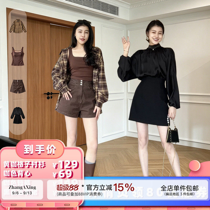 【所有女生的衣橱直播间】张阿星本星衬衫外套/背心/短裤/连衣裙图片