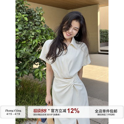 张阿星【气质焦点】夏季新款法式简约气质扭结收腰不规则开叉长裙