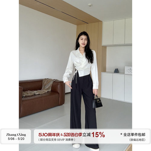 张阿星【比例玩家】抽绳收腰缎面气质v领衬衫+高腰垂感百搭直筒裤