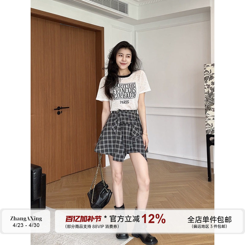 张阿星【短款格子裙裤】竹节麻针织短袖T恤+半身裙两件套装女夏季