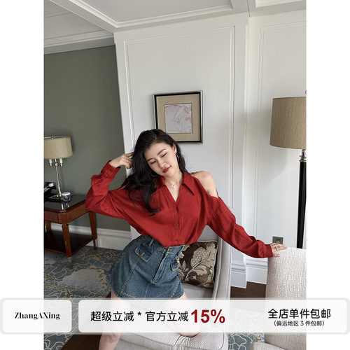 张阿星【红酒微醺】明媚港风露肩红衬衫+百搭高腰牛仔半裙裙裤