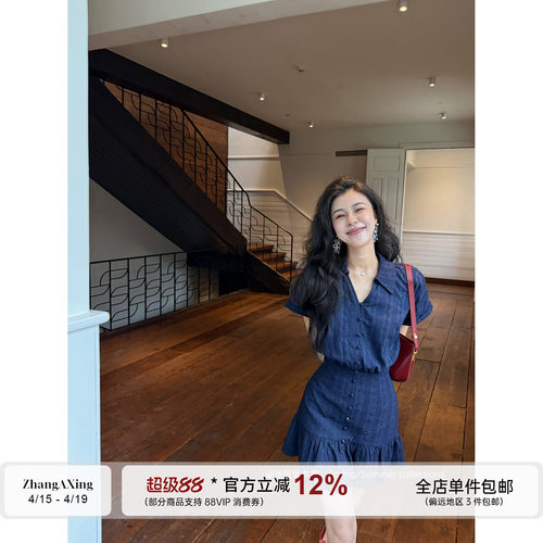 张阿星【蓝调笔记】藏青色miu系立体提花少女感减龄法式连衣裙