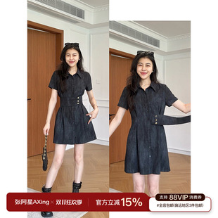 张阿星【加州盛夏】复古休闲polo领连衣裙牛筋收腰A字裙子女夏季